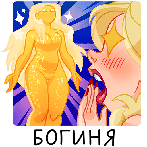 VK Sticker Аня #12