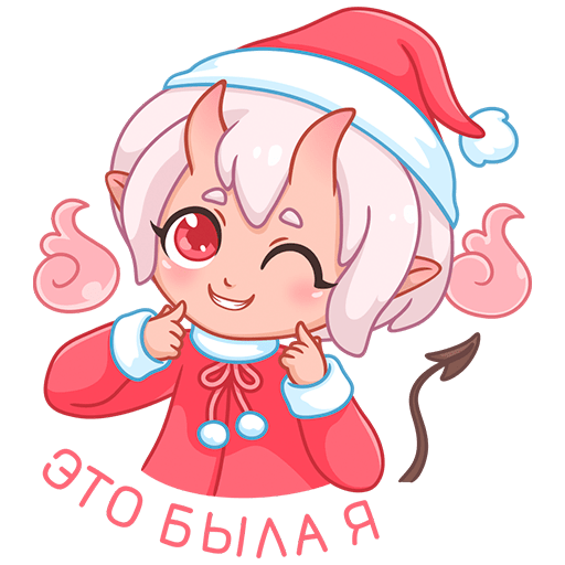 VK New Year Oni-chan stickers