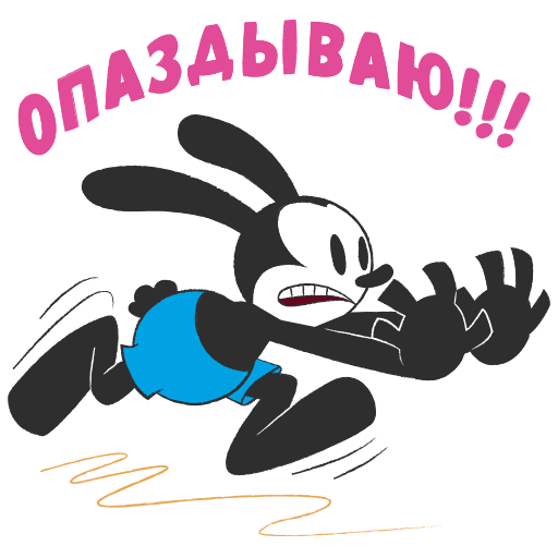 VK Sticker Oswald the Lucky Rabbit #29