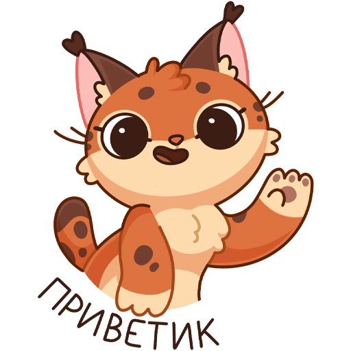 VK Sticker Ozonchik the Little Lynx #7