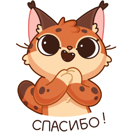 VK Sticker Ozonchik the Little Lynx #19