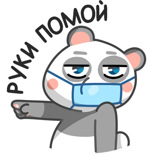 VK Sticker Panda Mia #13