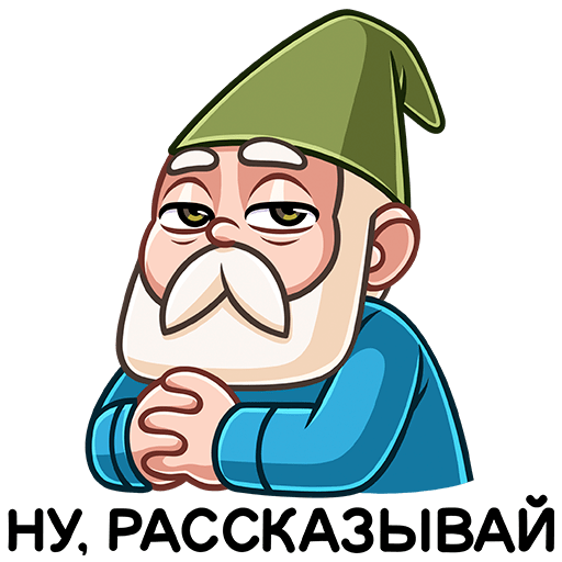 VK Sticker Papa Gnome #3