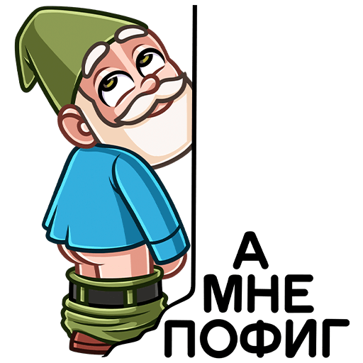 VK Sticker Papa Gnome #4