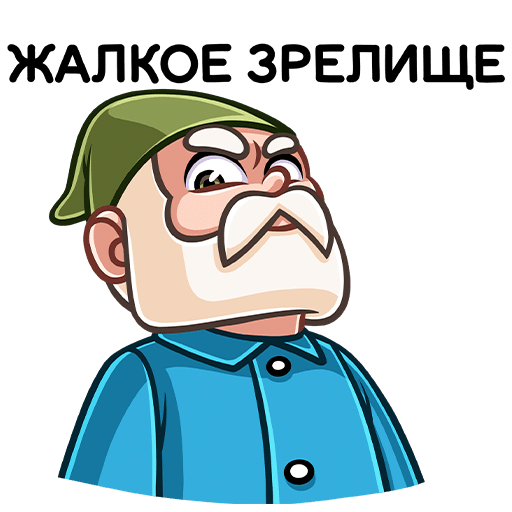 VK Sticker Papa Gnome #30