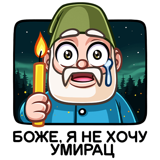 VK Sticker Papa Gnome #31
