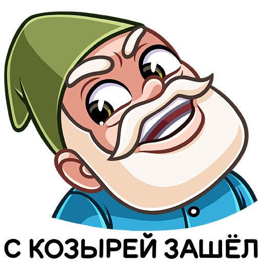 VK Sticker Papa Gnome #34
