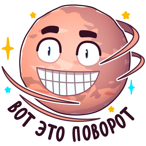 VK Sticker Parade of Planets #6