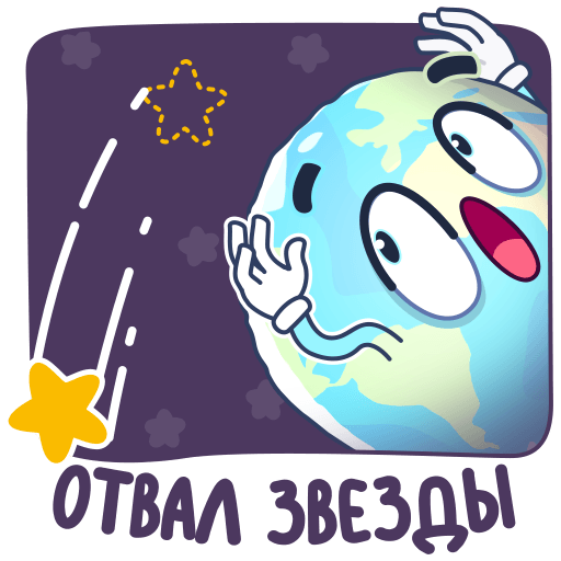 VK Sticker Parade of Planets #16