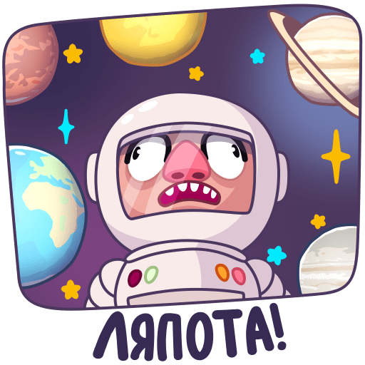 VK Sticker Parade of Planets #23