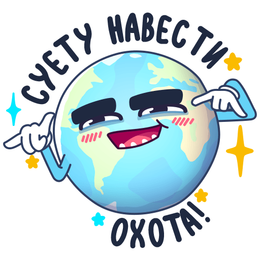 VK Sticker Parade of Planets #25