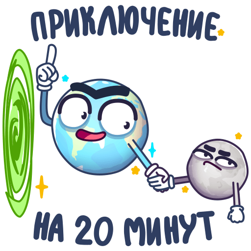 VK Sticker Parade of Planets #41