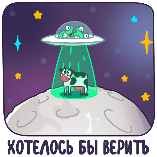 VK Sticker Parade of Planets #45