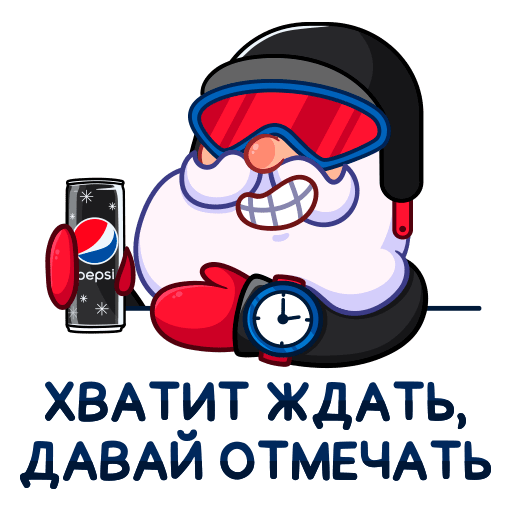 VK Sticker New Year's with Pepsi 2022 #12