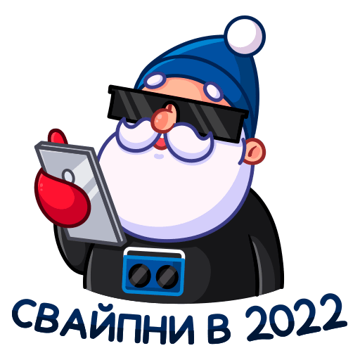 VK Sticker New Year's with Pepsi 2022 #23