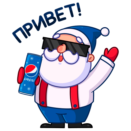 Стикеры ВК Новый год с Pepsi