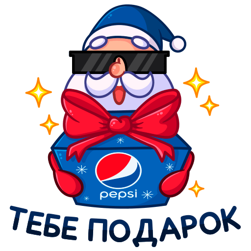 VK Sticker New Year with Pepsi #17