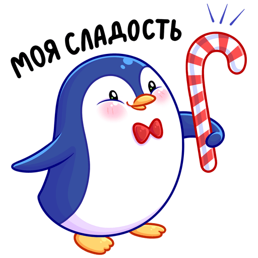 Стикер ВК Пингвинёнок Пинни #4