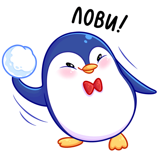 VK Sticker Pinnie the Penguin #11