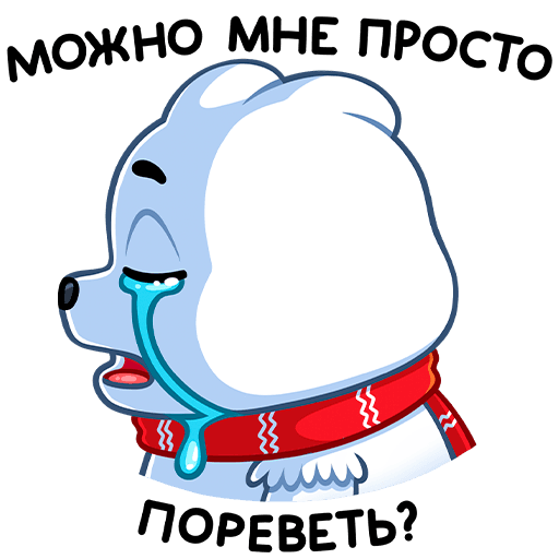 VK Sticker Polar Misha #26