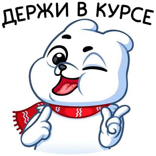 VK Sticker Polar Misha #32