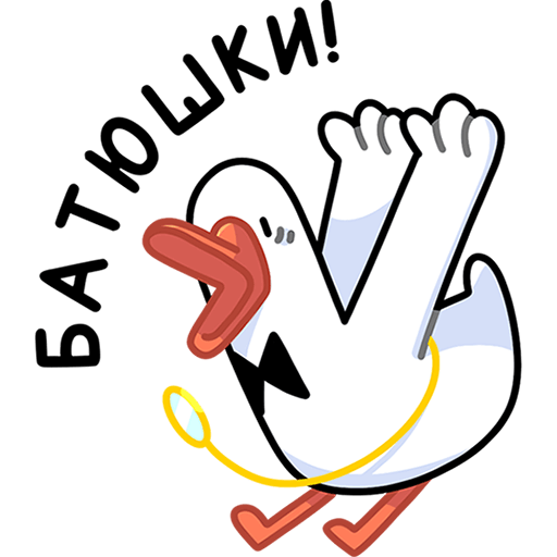 VK Sticker Polite Goose #9