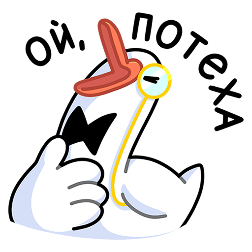 VK Sticker Polite Goose #13