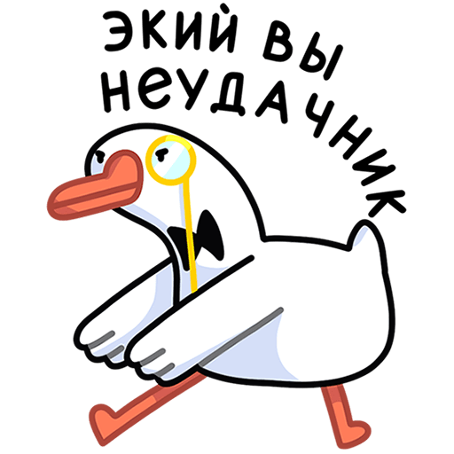 VK Sticker Polite Goose #38