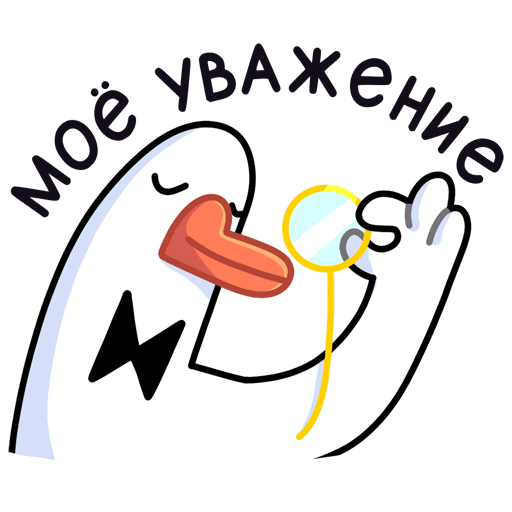 VK Sticker Polite Goose #47