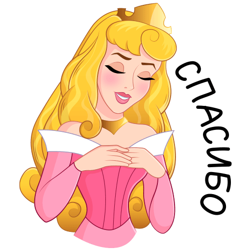 VK Sticker Princess Aurora #4
