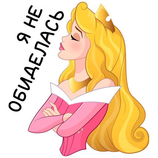 VK Sticker Princess Aurora #25