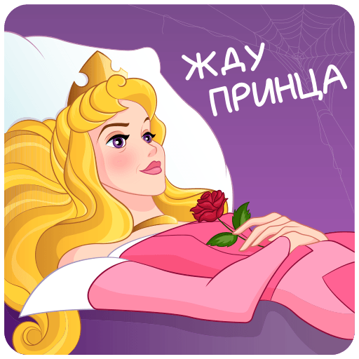 VK Sticker Princess Aurora #26