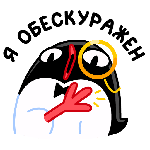 VK Sticker Proper Penguin #2