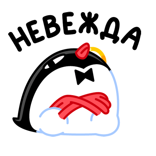 VK Sticker Proper Penguin #12
