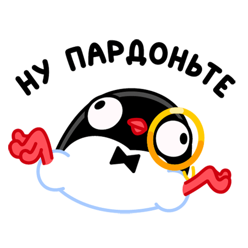VK Sticker Proper Penguin #15