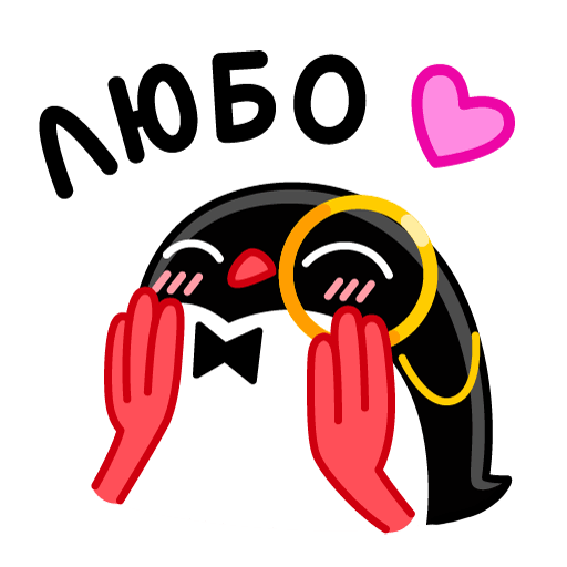 Стикер ВК Приличный Пингвин #19