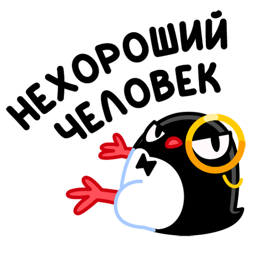 VK Sticker Proper Penguin #28