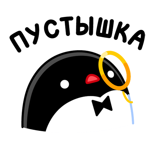 VK Sticker Proper Penguin #30
