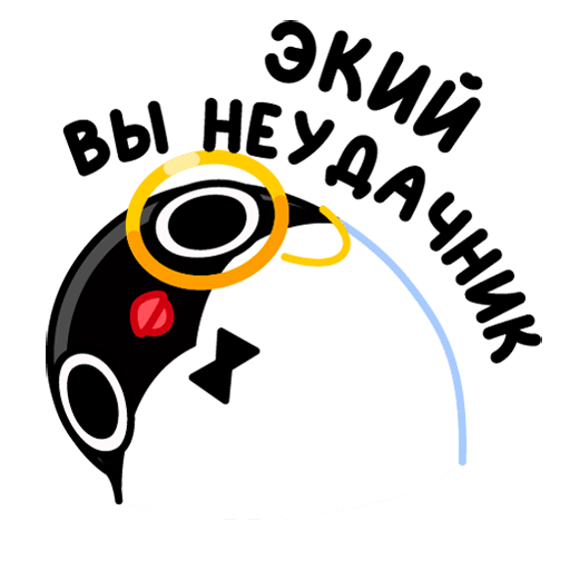 VK Sticker Proper Penguin #38