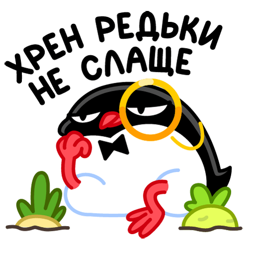 VK Sticker Proper Penguin #41