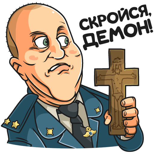 Стикер ВК Полицейский с Рублёвки #11