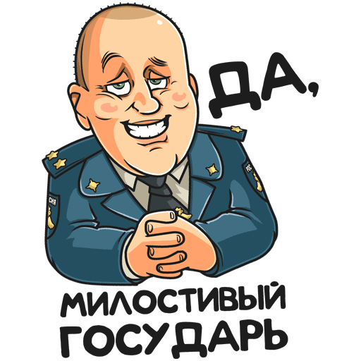 Стикер ВК Полицейский с Рублёвки #18