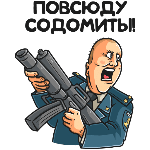 Стикер ВК Полицейский с Рублёвки #25