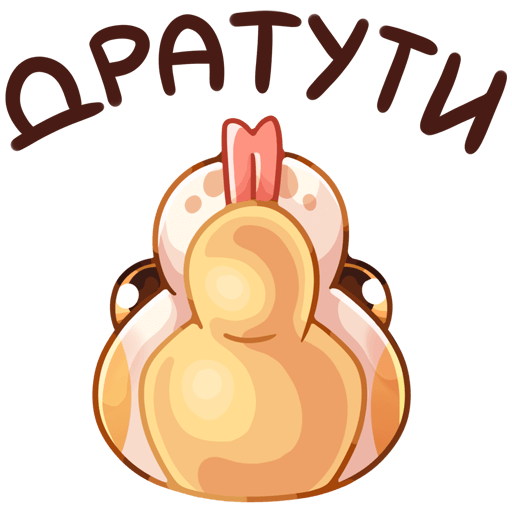 VK Sticker Puffy Python #2