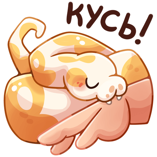 VK Sticker Puffy Python #23
