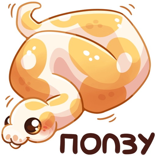 VK Sticker Puffy Python #31