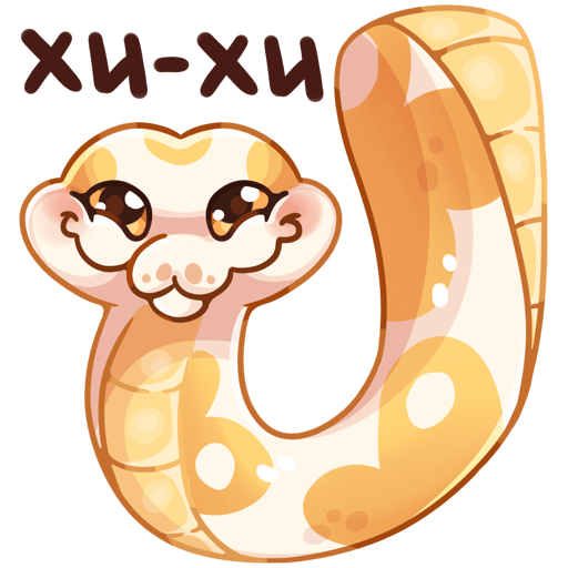 VK Sticker Puffy Python #38