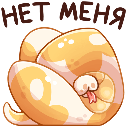 VK Sticker Puffy Python #45