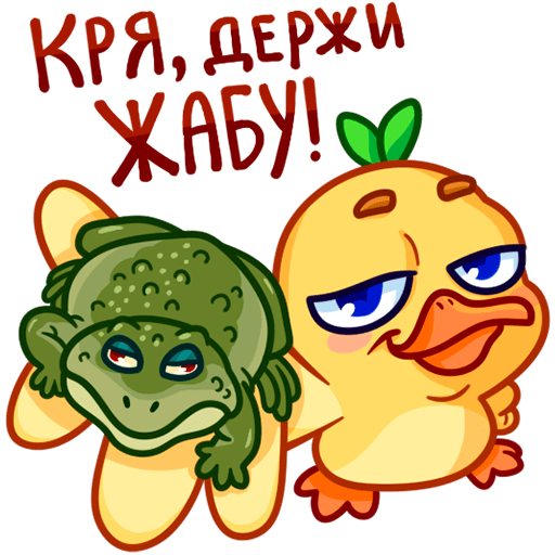 VK Sticker Quack #16