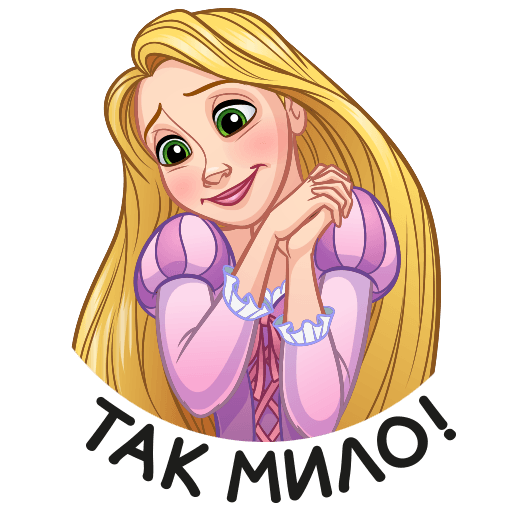 VK Sticker Rapunzel #9